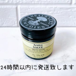 ニールズヤード(NEAL'S YARD)のニールズヤードレメディーズ ショルダーリリーフサルブ 45g(ボディオイル)