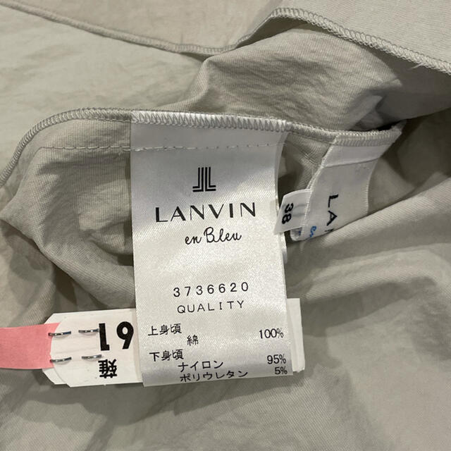 LANVIN en Bleu(ランバンオンブルー)の最終値下げ！ランバンオンブルー★美品★グレーリボンカットソー レディースのトップス(カットソー(半袖/袖なし))の商品写真