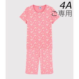 プチバトー(PETIT BATEAU)の＊ご専用＊ 新品未使用  プチバトー  半袖  パジャマ  4ans(パジャマ)