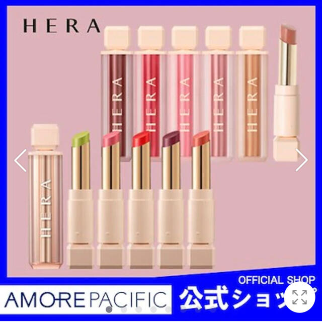 AMOREPACIFIC(アモーレパシフィック)の【HERA】センシュアルスパイシーヌードリップバーム（Jalapeno） コスメ/美容のベースメイク/化粧品(口紅)の商品写真