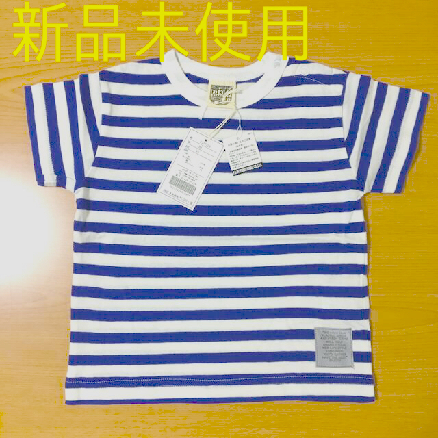 F.O.KIDS(エフオーキッズ)のF.O.KIDS ボーダーTシャツ サイズ95 キッズ/ベビー/マタニティのキッズ服男の子用(90cm~)(Tシャツ/カットソー)の商品写真