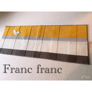 フランフラン(Francfranc)のフランフラン　ロンティキッチンマット1200x450(キッチンマット)