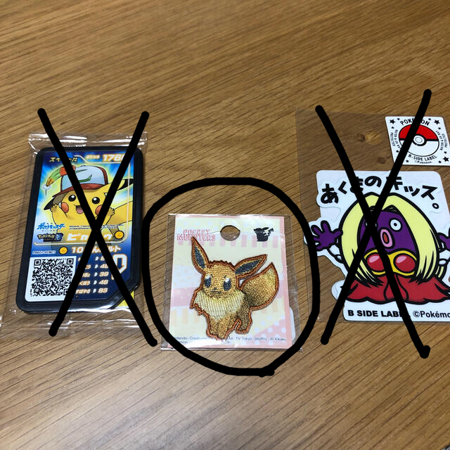 ポケモン(ポケモン)のポケモンキミにきめた！特典+イーブイワッペン+ルージュラステッカー3点セット エンタメ/ホビーのおもちゃ/ぬいぐるみ(キャラクターグッズ)の商品写真