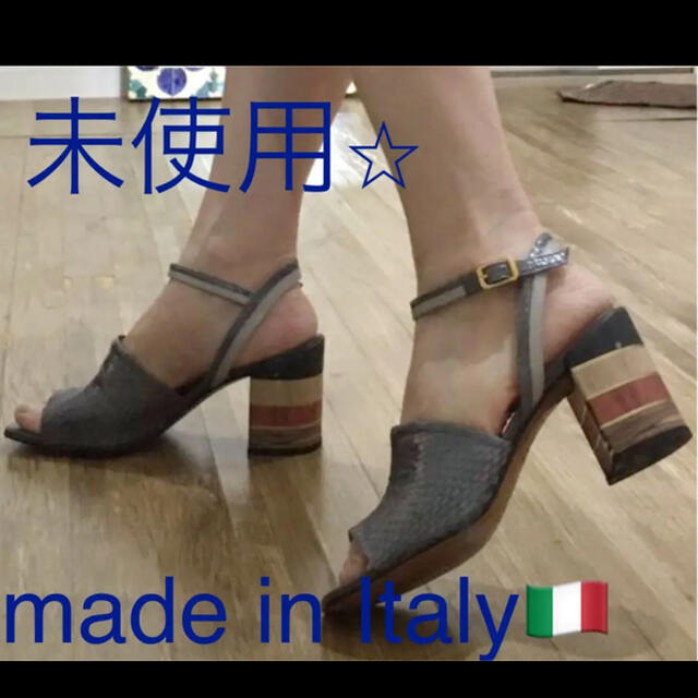 お値下げ❣️未使用★made in Italy★上質パイソングレーサンダル★ レディースの靴/シューズ(サンダル)の商品写真