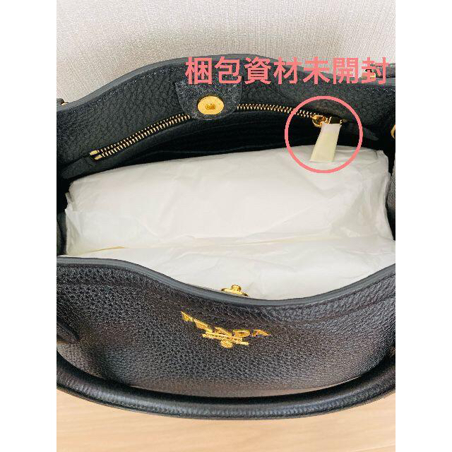 PRADA(プラダ)の【新品 未使用】PRADA プラダ ショルダー トート バッグ BN2534 レディースのバッグ(ショルダーバッグ)の商品写真