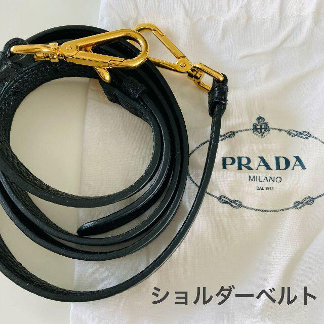 PRADA(プラダ)の【新品 未使用】PRADA プラダ ショルダー トート バッグ BN2534 レディースのバッグ(ショルダーバッグ)の商品写真