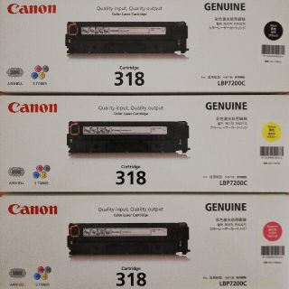 キヤノン(Canon)のcanon 318 レーザーカートリッジ　3本セット　使用期限切れ(オフィス用品一般)