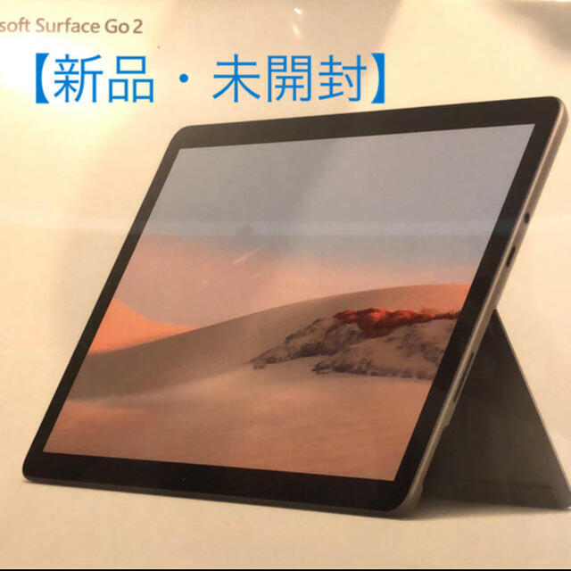 【即日発送】surface Go2 タブレット　パソコン