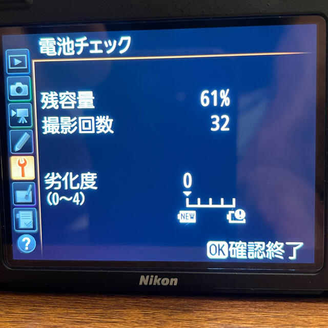 【美品】ニコン D750 24-120VR レンズキット
