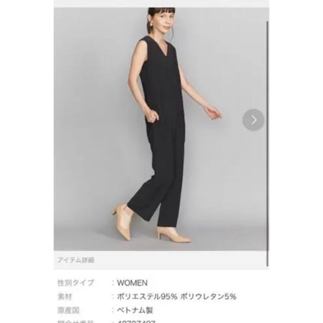 BEAUTY&YOUTH UNITED ARROWS(ビューティアンドユースユナイテッドアローズ)のオールインワン レディースのパンツ(オールインワン)の商品写真