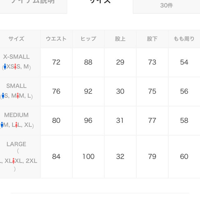 STUDIOUS(ステュディオス)のADRER ウォッシャブルフレアデニムパンツ メンズのパンツ(デニム/ジーンズ)の商品写真