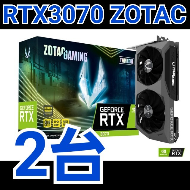 消費税無し RTX GeForce GAMING ZOTAC 3070 Edge Twin PCパーツ