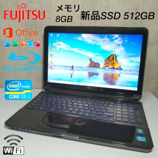 フジツウ(富士通)のたかまま様　専用　富士通ノートパソコン i7 SSD512GB ブルーレイ(ノートPC)