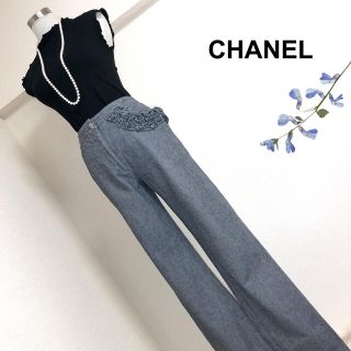 CHANELシャネル（38）フリル付きパンツ、ジーンズ保管時のシワや見落とし等の