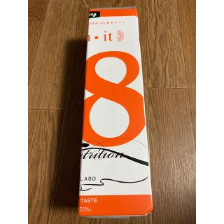 リムイット48 未使用 2日分(ダイエット食品)