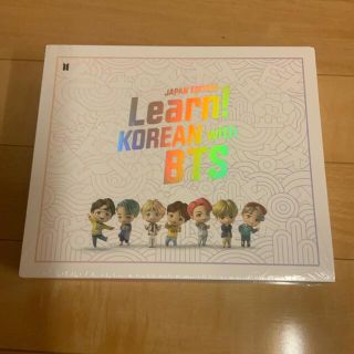 ボウダンショウネンダン(防弾少年団(BTS))のLearn! KOREAN with BTS（日本語版）(語学/参考書)