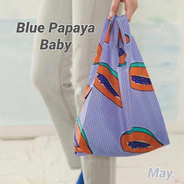 Ron Herman(ロンハーマン)の【BAGGU】ブルー パパイヤ ベビー Blue Papaya Baby バグー レディースのバッグ(エコバッグ)の商品写真