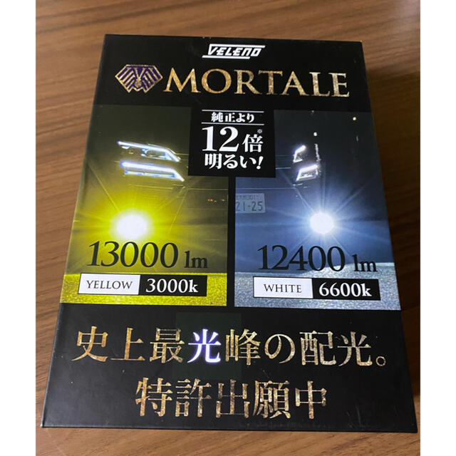 ヴェレーノ MORTALE LEDフォグランプ - 汎用パーツ