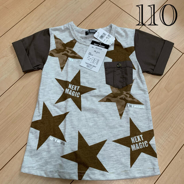 110Tシャツ キッズ/ベビー/マタニティのキッズ服男の子用(90cm~)(Tシャツ/カットソー)の商品写真