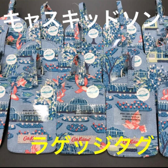 Cath Kidston(キャスキッドソン)の【新品】キャスキッドソン ラゲッジタグ ボタニカルガーデン ブルー レディースのファッション小物(パスケース/IDカードホルダー)の商品写真