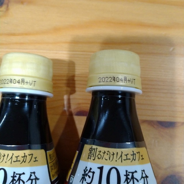 BOSS(ボス)の【のんち様専用】BOSS CAFEBASE 贅沢カフェインレス 食品/飲料/酒の飲料(コーヒー)の商品写真