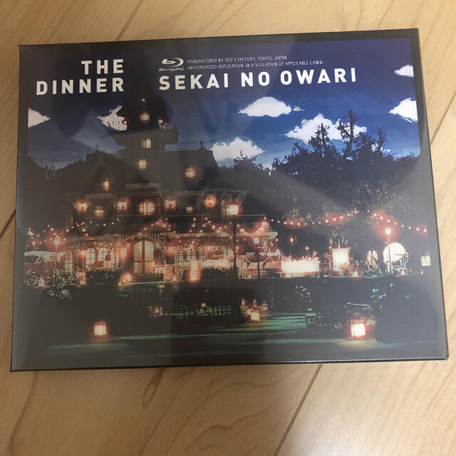 SEKAI NO OWARI   The Dinner【未開封】