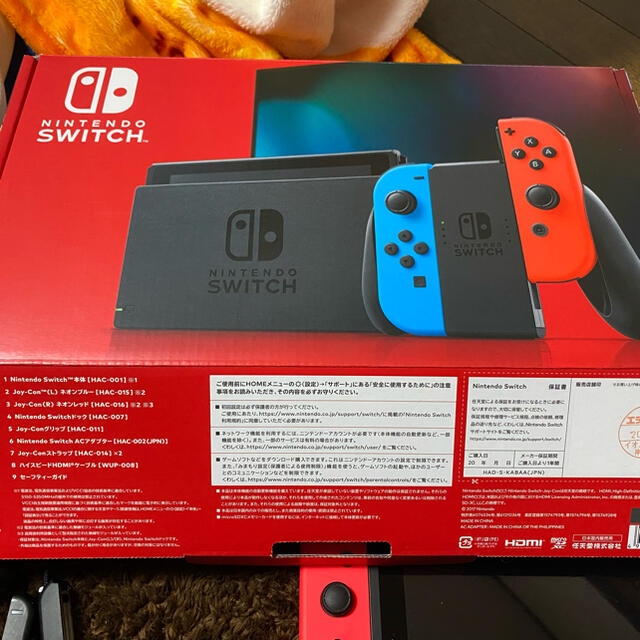 任天堂　スイッチ　本体セット