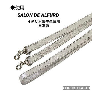 SALON DE ALFURD#1202  イタリア製牛革使用日本製ストラップ(ベルト)