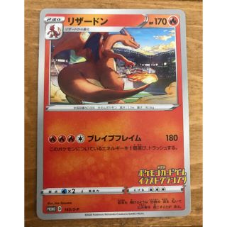 ポケモン(ポケモン)のリザードン プロモ イラストグランプリ ポケモンカード ポケカ(シングルカード)