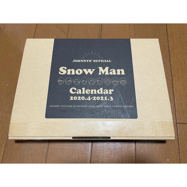 Johnny's(ジャニーズ)のSnow Man カレンダー 2020.4-2021.3 エンタメ/ホビーのタレントグッズ(アイドルグッズ)の商品写真