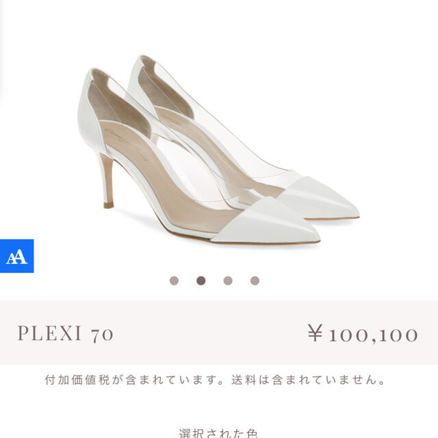 Gianvito Rossi - 新品 Gianvito Rossi ジャンヴィトロッシ パンプス ...