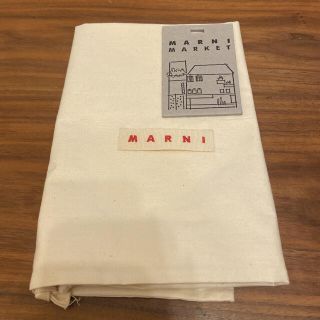 マルニ(Marni)の【MARNI】内袋(ショップ袋)