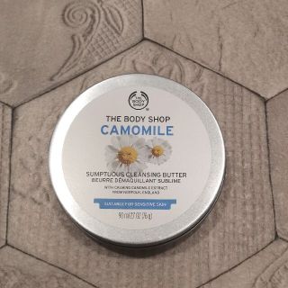 ザボディショップ(THE BODY SHOP)のボディショップ　サンプチュアス　クレンジングバター　CA メイク落とし　バーム(クレンジング/メイク落とし)