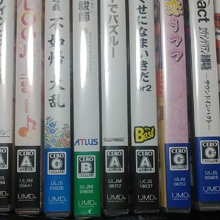 PlayStation Portable - 新春期間限定価格 PSPソフトまとめ売り12本の