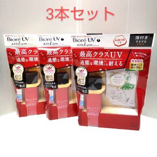 ビオレ(Biore)の未使用 未開封 ビオレUV　日焼け止め乳液アスリズム スキンプロテクトミルク(日焼け止め/サンオイル)