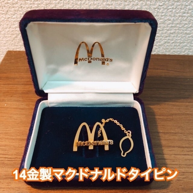 非売品 激レア マクドナルド 特製 14金ネクタイピンの通販 by 非売品 激レア マクドナルド 特製 14金ネクタイピンの通販 by
