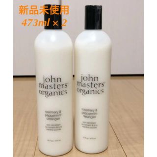 ジョンマスターオーガニック(John Masters Organics)のジョンマスターオーガニック R&P デタングラー　ヘアコンディショナー(コンディショナー/リンス)