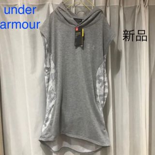 アンダーアーマー(UNDER ARMOUR)の新品タグ付き　アンダーアーマー　ノースリーブ　パーカー　フーディ メンズ(パーカー)