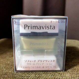 プリマヴィスタ(Primavista)のプリマヴィスタ オークル05×2個(ファンデーション)
