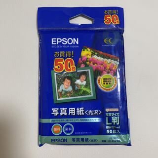 エプソン(EPSON)のEPSON 写真用紙<光沢> 25枚(写真)
