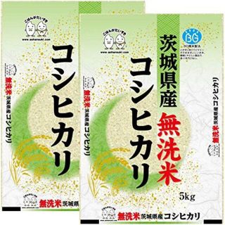 お米 BG無洗米 茨城県産コシヒカリ10kg（5kg×2） 令和2年産(米/穀物)