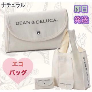 ディーンアンドデルーカ(DEAN & DELUCA)のショッピングバッグDEAN＆DELUCAエコバッグナチュラル白ディーン＆デルーカ(エコバッグ)