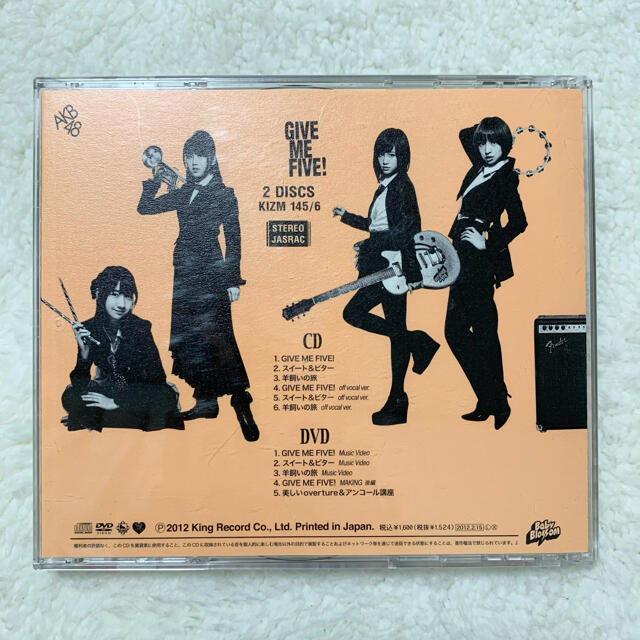 AKB48(エーケービーフォーティーエイト)のGIVE ME FIVE!(Type B) エンタメ/ホビーのCD(ポップス/ロック(邦楽))の商品写真