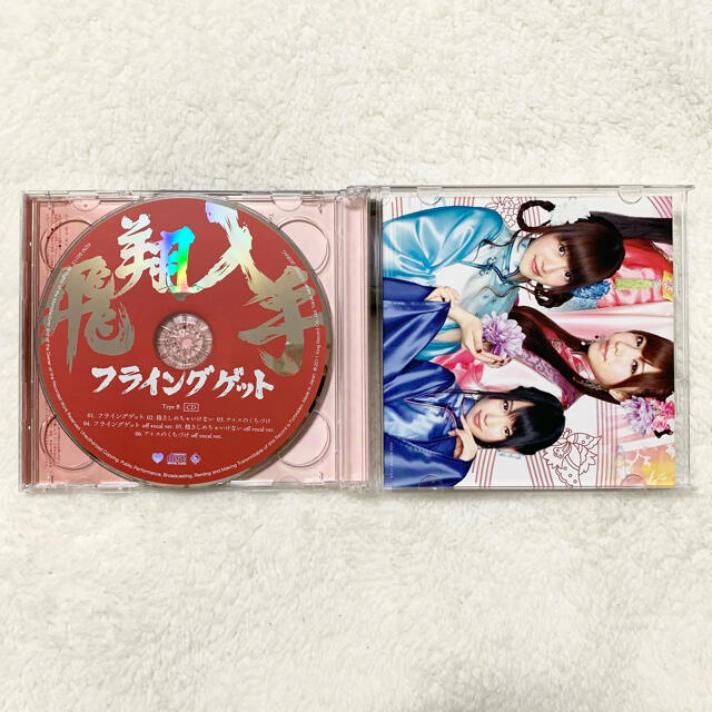 AKB48(エーケービーフォーティーエイト)のフライングゲット(Type B) エンタメ/ホビーのCD(ポップス/ロック(邦楽))の商品写真