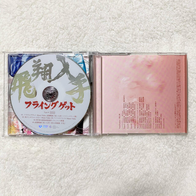 AKB48(エーケービーフォーティーエイト)のフライングゲット(Type B) エンタメ/ホビーのCD(ポップス/ロック(邦楽))の商品写真