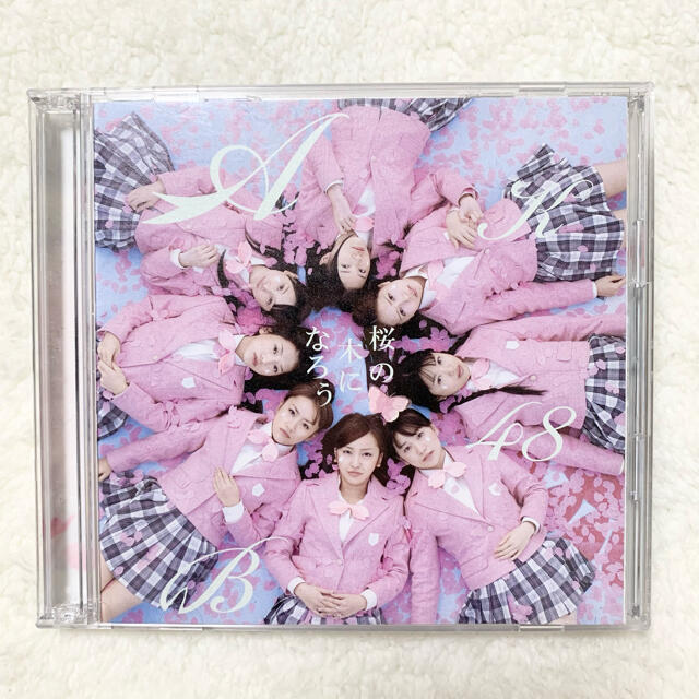AKB48(エーケービーフォーティーエイト)の桜の木になろう(TYPE B) エンタメ/ホビーのCD(ポップス/ロック(邦楽))の商品写真