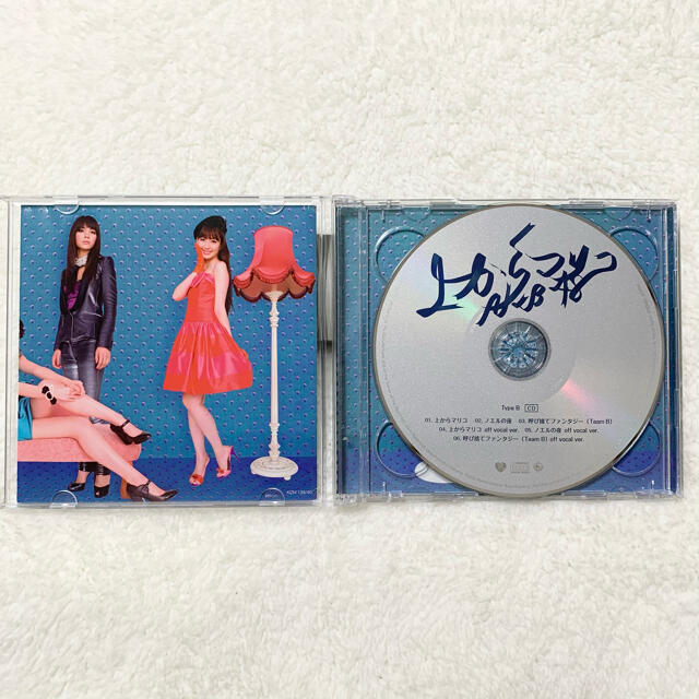 AKB48(エーケービーフォーティーエイト)の上からマリコ(Type B) エンタメ/ホビーのCD(ポップス/ロック(邦楽))の商品写真