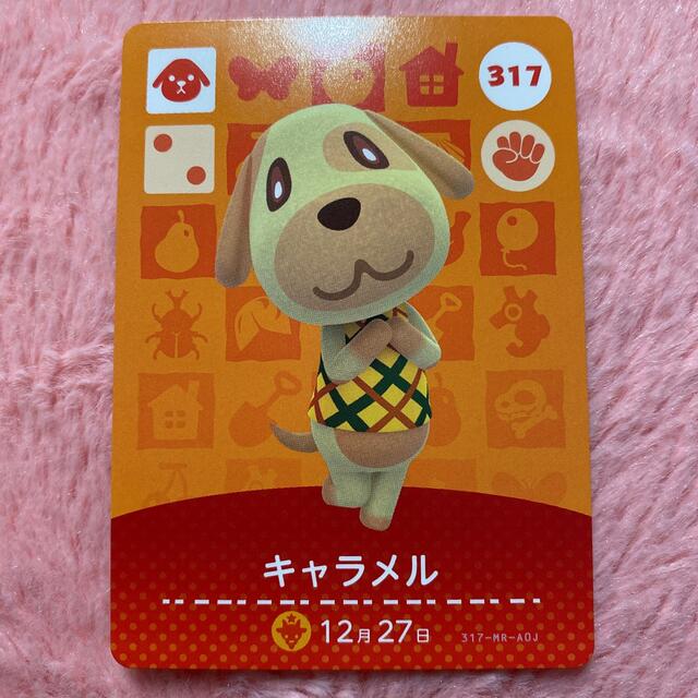 任天堂(ニンテンドウ)のあつまれどうぶつの森 amiibo カード 4弾 317 キャラメル エンタメ/ホビーのアニメグッズ(カード)の商品写真