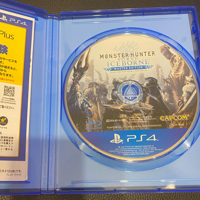 中古美品モンスターハンターワールド：アイスボーン マスターエディション PS4 エンタメ/ホビーのゲームソフト/ゲーム機本体(家庭用ゲームソフト)の商品写真