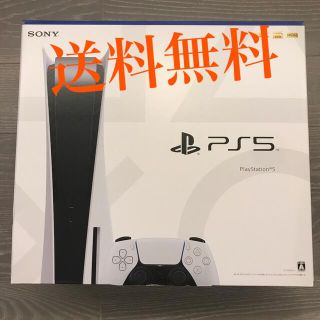 プレイステーション(PlayStation)のプレステ5 本体 PlayStation5 (CFI-1000A01)(家庭用ゲーム機本体)